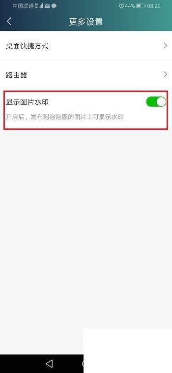 爱奇艺手机播放器可不可以加速_爱奇艺怎么去掉图片水印