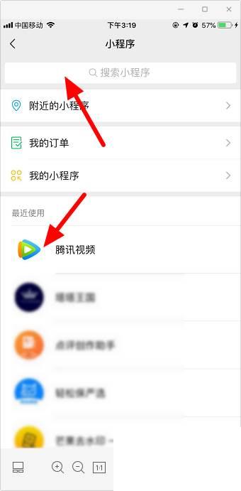 腾讯视频下载官方_微信怎么看腾讯视频