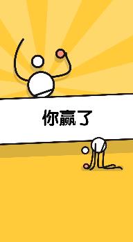 乒乓之王