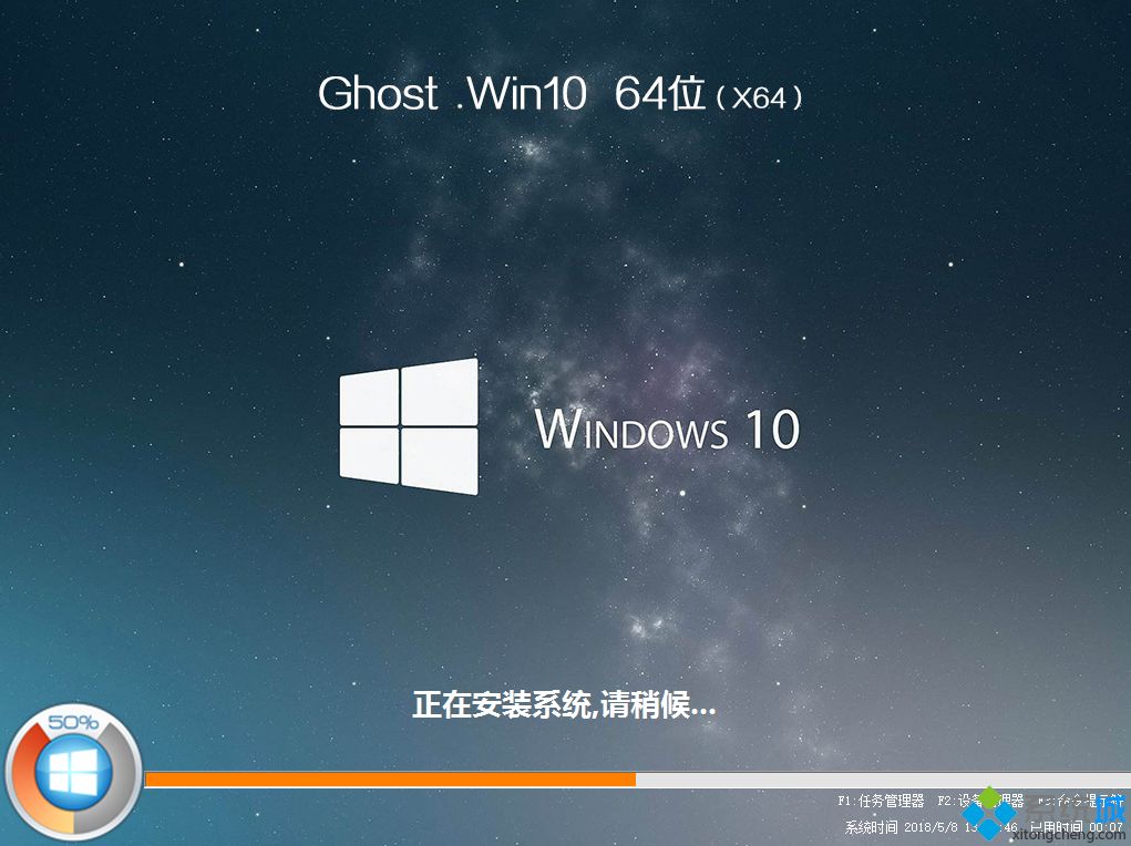winpe怎么安装win10系统(12)