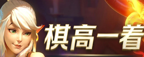 战歌竞技场怎么升三星 战歌竞技场怎么合成三星