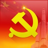 盐亭红