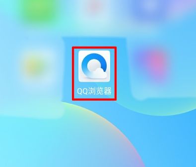 QQ浏览器开启滑屏前进后退的方法[多图]