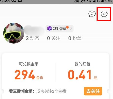 QQ浏览器开启滑屏前进后退的方法[多图]