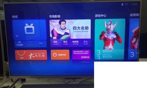 小米电视怎么安装PPTV