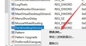 win10右下角怎么去掉文字(3)