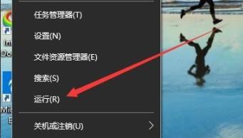 win10右下角怎么去掉文字