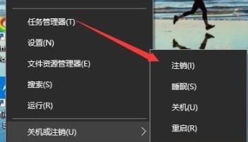 win10右下角怎么去掉文字(5)