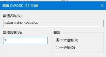 win10右下角怎么去掉文字(4)