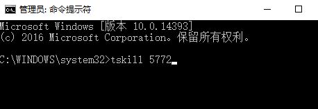 win10表格进程未结束怎么解决