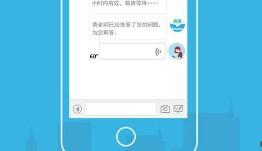 全民问答app