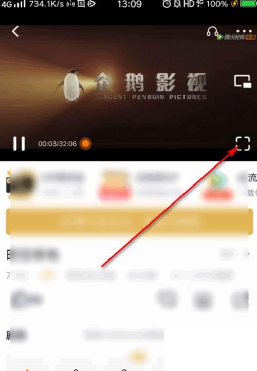 腾讯下载的视频怎么转换格式_腾讯视频如何开启杜比