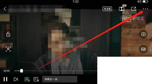 爱奇艺如何下载视频