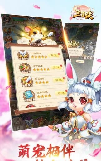 三生诀果盘版