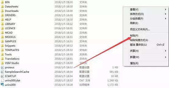 proteus8.6汉化特别版附使用教程