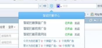 2345浏览器网页为何打不开？2345浏览器网页打不开的解决方法[多图]