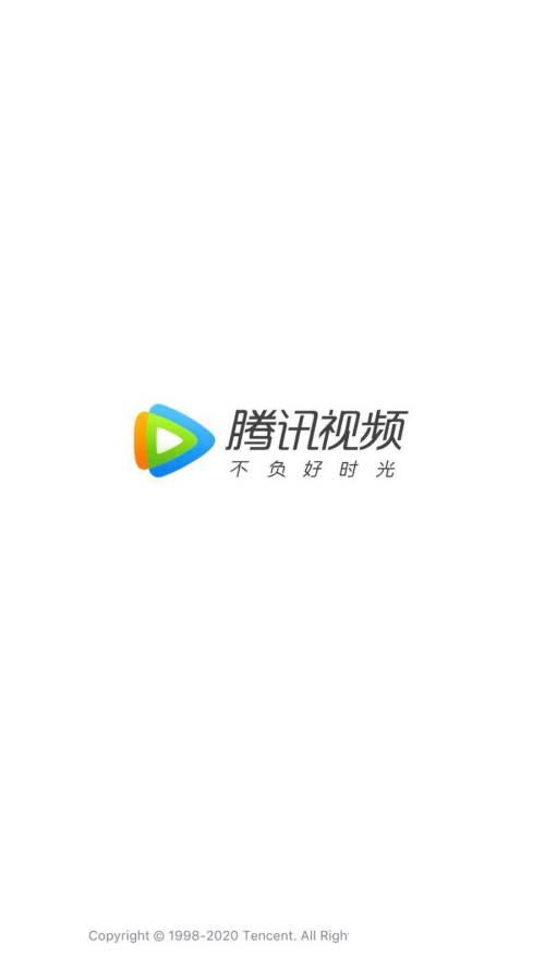 下载腾讯视频极速版_怎么退出腾讯视频登录