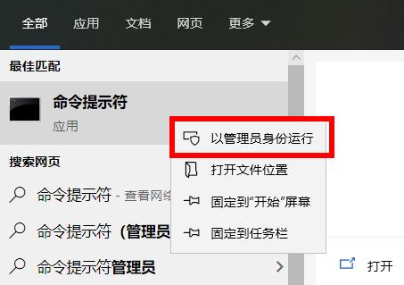 win10系统kb4598242安装失败怎么办(4)