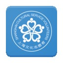 上海文化志愿