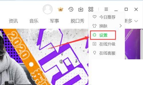 下载一个爱奇艺 安装_爱奇艺如何关闭老板键