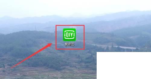 下载一个爱奇艺 安装_爱奇艺如何关闭老板键