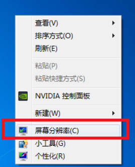 win7显示器双屏显示怎么设置(1)