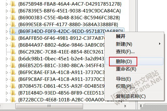 ie加载项怎么删除 ie加载项手动删除方法[多图]
