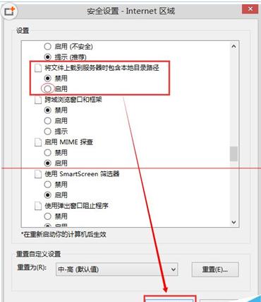 ie11无法打开qq空间网页如何解决[多图]