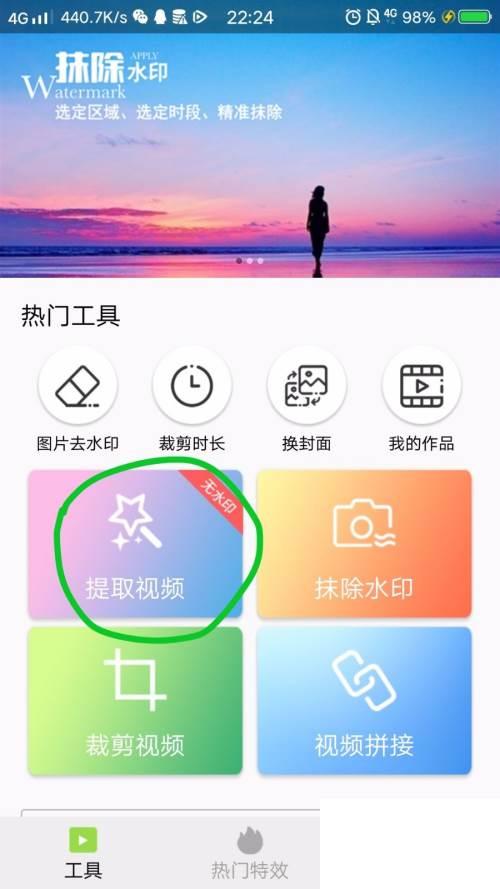 上传到腾讯的视频可以设置不给下载吗_视频如何去除腾讯视频的水印
