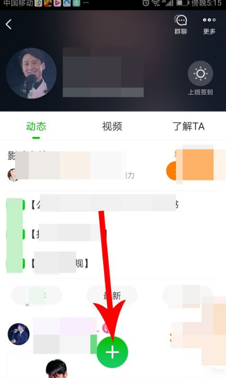 爱奇艺泡泡圈视频怎么发 爱奇艺泡泡圈发视频赚钱方法