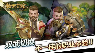 精灵王座