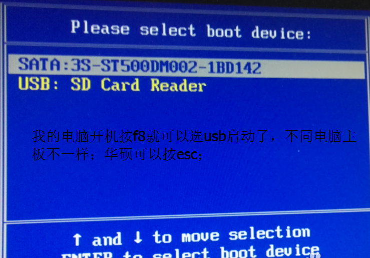 萝卜家园win7旗舰版怎么安装(7)