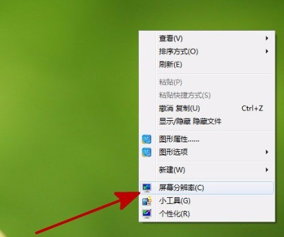 win7系统屏幕抖动怎么解决
