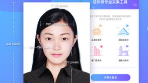 免费的手机证件照软件大全