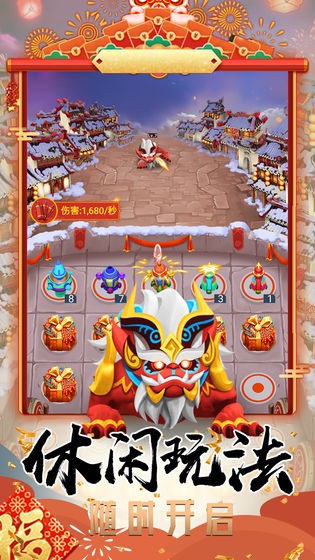 打卡集五福