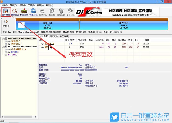 戴尔电脑,重装系统遇到问题步骤