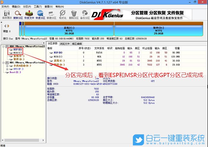 戴尔电脑,重装系统遇到问题步骤