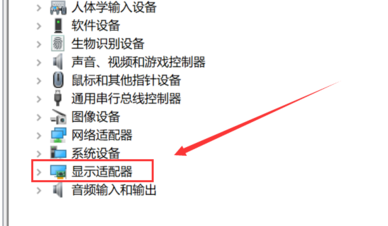 win10系统右键没有nvidia控制面板的恢复教程(2)