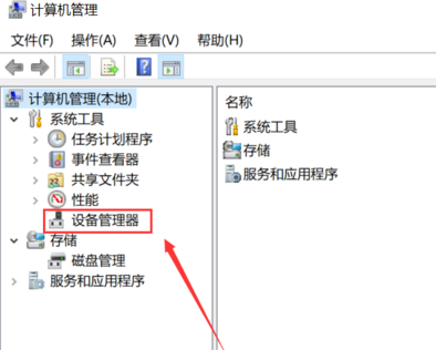 win10系统右键没有nvidia控制面板的恢复教程(1)