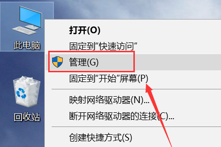 win10系统右键没有nvidia控制面板的恢复教程