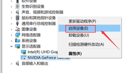 win10系统右键没有nvidia控制面板的恢复教程(3)