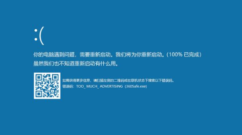 win10系统蓝屏代码0X000000ED怎么解决(1)