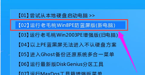 win10系统蓝屏代码0X000000ED怎么解决(3)