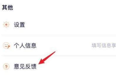 腾讯视频会员借给别人后不想让他用了怎么退出