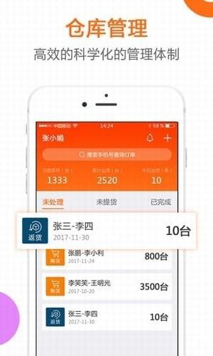 瑞升达