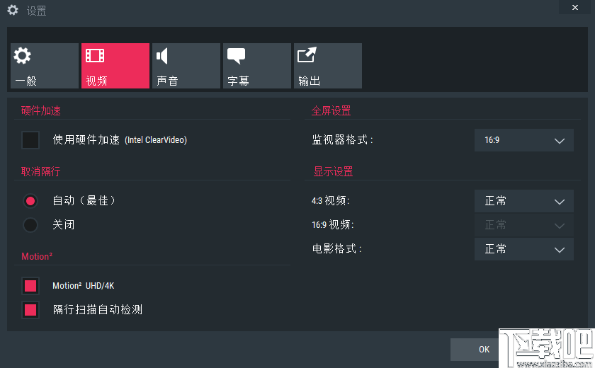 Mirillis Splash Pro EX(超清播放器) 