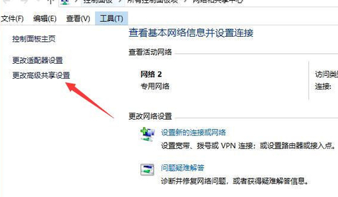 win10局域网搜索不到打印机怎么办(2)