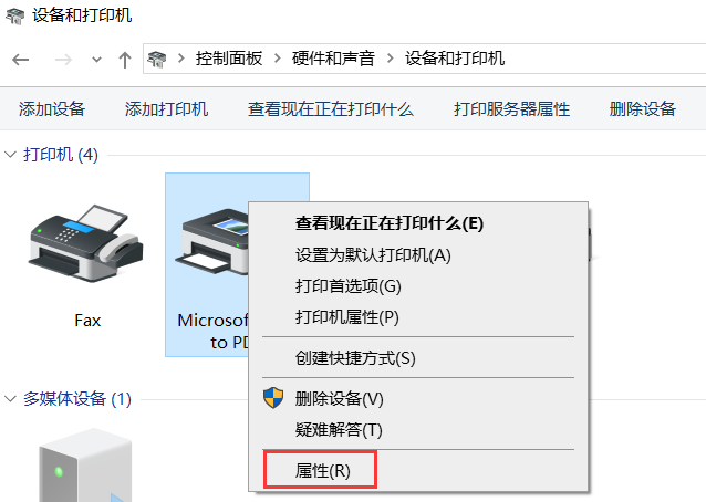 win7打印机发送任务不打印怎么办(3)