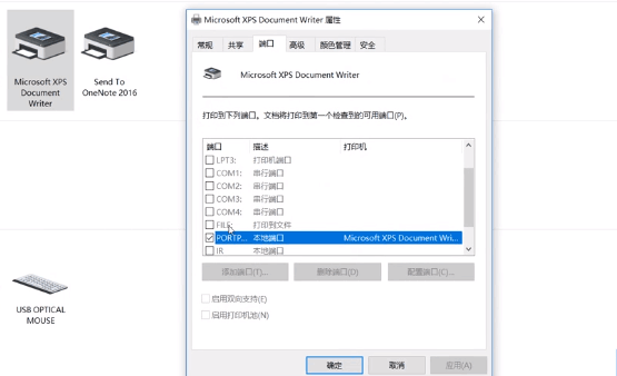 win7打印机发送任务不打印怎么办(4)
