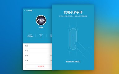 小米运动登录失败怎么办 小米运动登录不了怎么回事